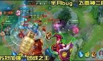 王者青蛇爆料视频在哪看,观看途径全解析