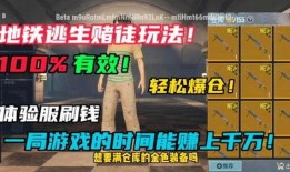 地铁逃生真实爆料视频,真实爆料视频揭秘惊险一幕