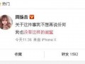 小雨最新爆料新闻,最新爆料新闻背后的惊人真相