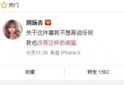 小雨最新爆料新闻,最新爆料新闻背后的惊人真相