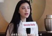 赵蕾最新爆料视频,事件背后惊人真相