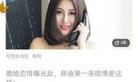 橘子最新爆料视频大全,揭秘娱乐圈最新动态