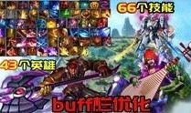 王者至尊最新爆料视频在线观看,揭秘神秘英雄与全新游戏玩法