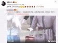 吴磊爆料热巴了吗视频播放,揭秘背后真相