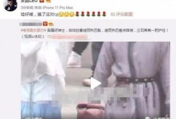 吴磊爆料热巴了吗视频播放,揭秘背后真相