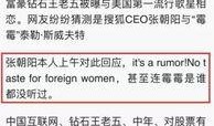 娱乐圈不记名爆料,揭秘明星背后的真实故事