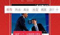 郭小鹏直播爆料视频,独家爆料背后的惊人真相