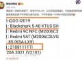 5丨爆料视频,事件真相大起底