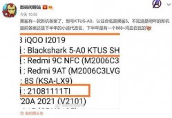 5丨爆料视频,事件真相大起底