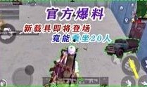 毛凯最新爆料完整视频大全,事件全貌深度解析