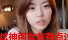 小鹤仔前女友爆料视频,揭秘恋情内幕