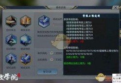 雷厉技能爆料介绍视频,揭秘全新爆料视频中的亮点与特色