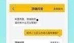 顶端新闻爆料平台是什么,揭秘幕后真相与影响力