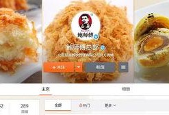 网红食品安全视频爆料,揭秘隐藏在美食背后的惊人真相