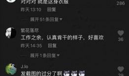 迅雷吃瓜网红是谁啊视频,视频背后的热门人物