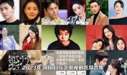 吃瓜娱乐圈韩剧在线观看,揭秘热门韩剧，尽享娱乐圈吃瓜盛宴