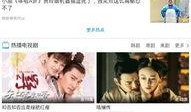 免费搜狗影视在线观看,海量资源在线观看，畅享影视盛宴