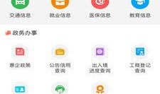 北京爆料新闻电话号码,揭秘城市脉搏，倾听民意之声