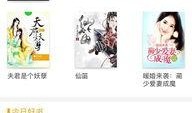 呆呆吃瓜小说全文阅读免费,揭秘娱乐圈背后的秘密