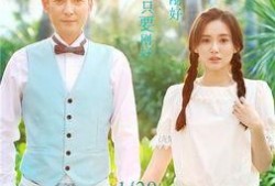 爱 来得刚好在线观看,电影根据爱来得刚好在线观看指南