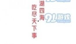2022年娱乐吃瓜集合,笑料百出，泪点满满