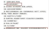 娱乐圈不记名爆料,揭秘明星背后的真实故事