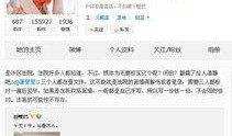 榕城新闻爆料,揭秘重大事件背后真相
