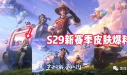 第十一季战令爆料最新,全新内容与福利抢先看