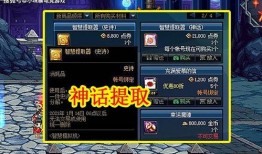 最新神话返场爆料,揭秘最新返场爆料背后的神秘故事
