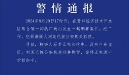 营口最新爆料消息,揭秘神秘事件背后的真相