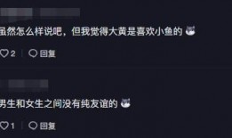 最新爆料小鱼海棠视频