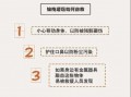 苏州饭店爆料案件最新情况,疑点重重，真相渐明