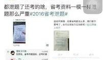 江西公务员爆料事件最新,揭开权力滥用黑幕