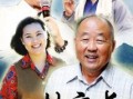 一村之长在线观看,乡村振兴的领头雁