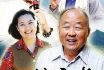 一村之长在线观看,乡村振兴的领头雁
