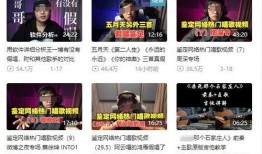 潮汕爆料新闻事件视频下载,视频揭露惊人新闻事件，真相令人震惊