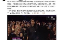 威尼斯爆料赵婷简介视频,赵婷导演的璀璨人生