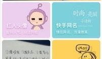 网红爆料最新视频下载网站,热门视频下载网站大盘点！