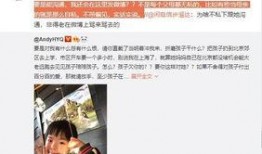 麦阳徒弟爆料大姐视频大全,大姐视频大全背后的惊人真相
