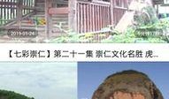 今日三乡新闻爆料视频播放,最新爆料视频播放引发热议