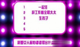 娱乐爆料官方免费观看,精彩内容等你来享