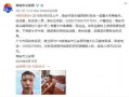 深圳陈先生爆料事件视频,事件真相揭秘