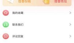 吃瓜的网站免费,免费畅享娱乐资讯的乐园