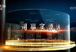 西藏热点爆料新闻网最新,揭秘最新动态，带你走进神秘雪域