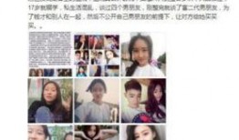 长沙抖音爆料事件真相视频,揭秘背后真相与真相大白