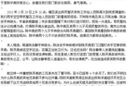 腾讯新闻爆料热线,揭秘新闻背后的真相与线索