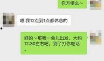 网红家庭大爆料视频播放,大爆料视频背后的真实生活