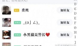 最新事件爆料qq,QQ平台爆出惊人内幕！”