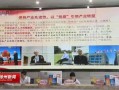 邳州热门爆料新闻最新,市民热议不已