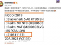 5丨爆料视频,事件真相大起底